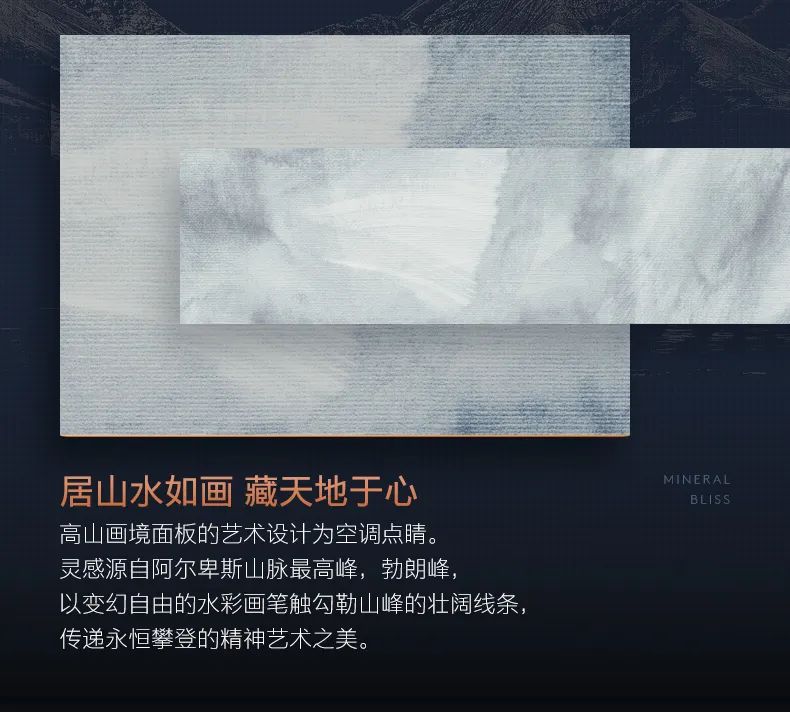 COLMO家用空調(diào)掛機星圖系列星空畫境