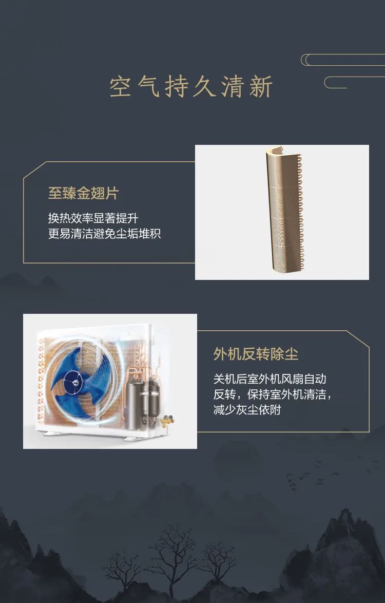 【中國尊】藝術(shù)柜機(jī)YK200
