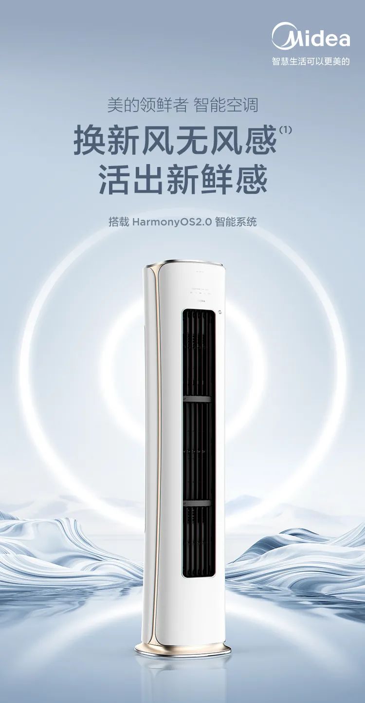 【中國(guó)尊】藝術(shù)柜機(jī)K1-H1