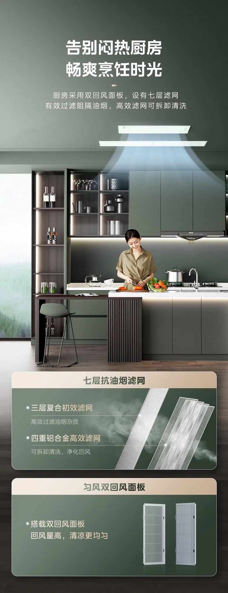 家用中央空調(diào)多聯(lián)機(jī)夢想家