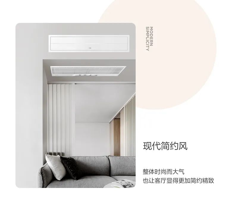 家用中央空調(diào)多聯(lián)機(jī)設(shè)計(jì)家