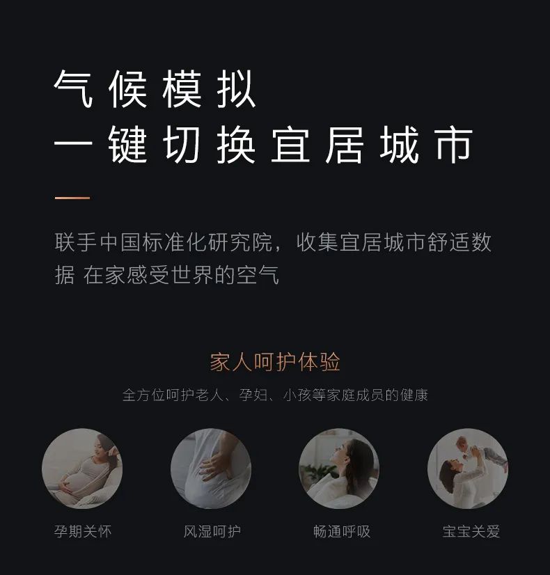 COLMO家用空調(diào)柜機(jī)圖靈系列圖靈柜機(jī)