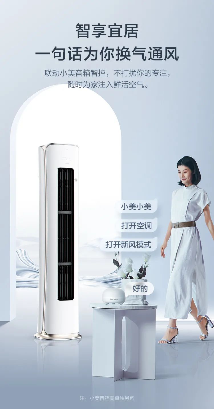 【中國(guó)尊】藝術(shù)柜機(jī)K1-H1