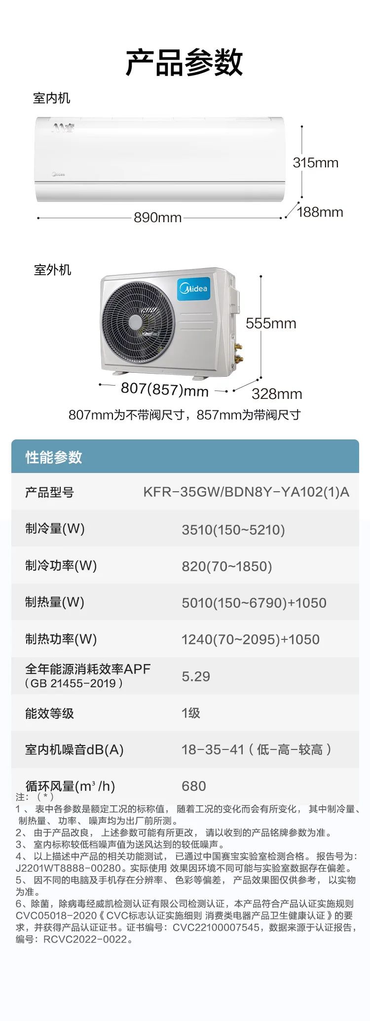 【大風(fēng)口】智能掛機YA102