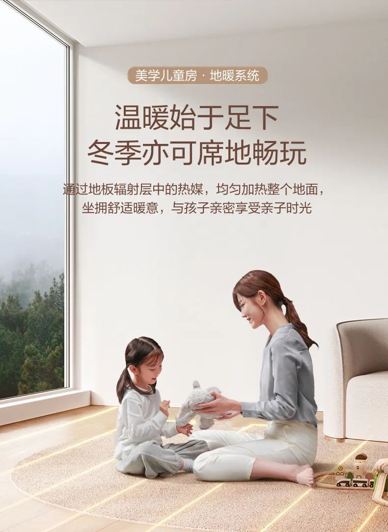 家用中央空調(diào)多聯(lián)機(jī)設(shè)計(jì)家