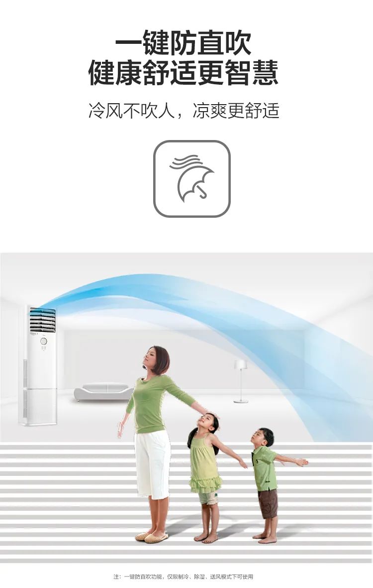 【性價比】智能柜機(jī)DA400