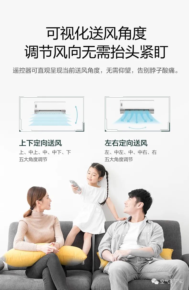 【新風(fēng)+無(wú)風(fēng)感】藝術(shù)掛機(jī)KW200