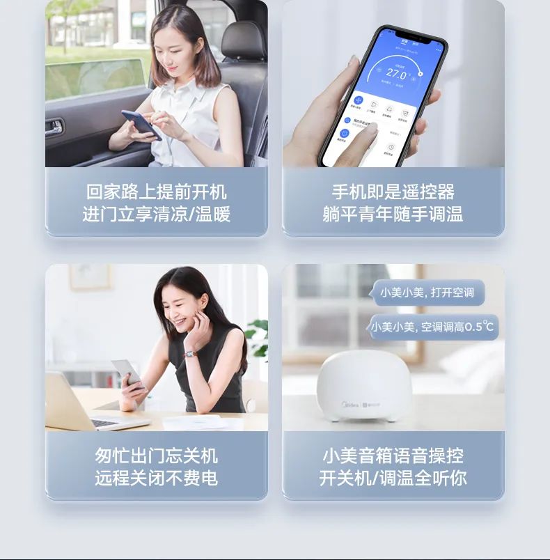 美的 家用中央空調風管機悅享3代