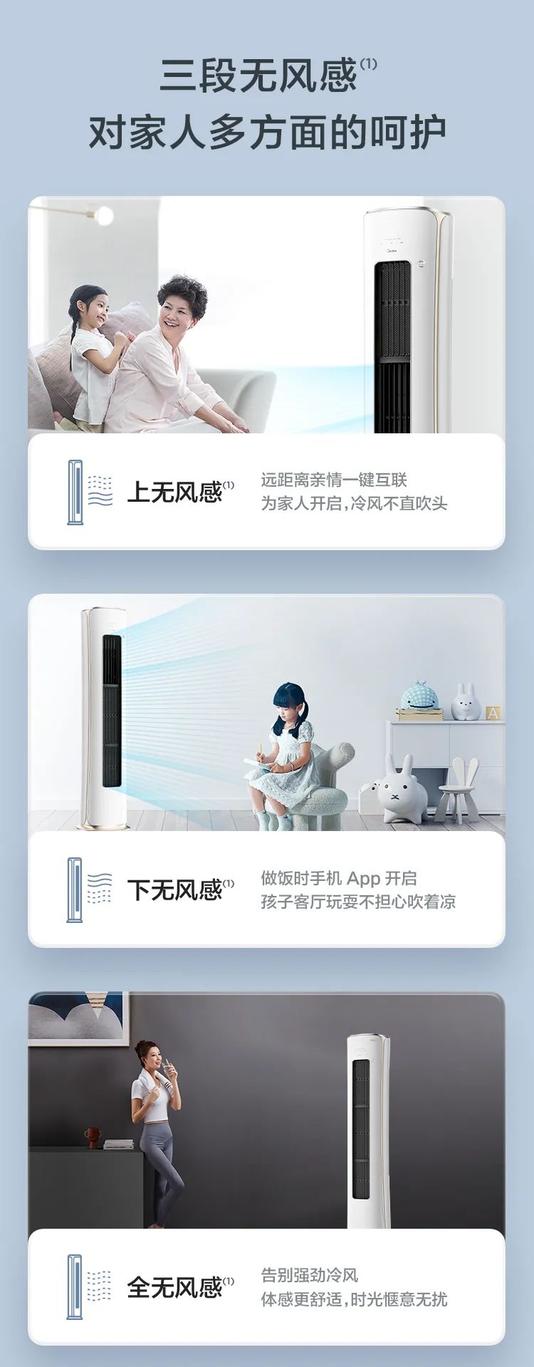 【中國(guó)尊】藝術(shù)柜機(jī)K1-H1