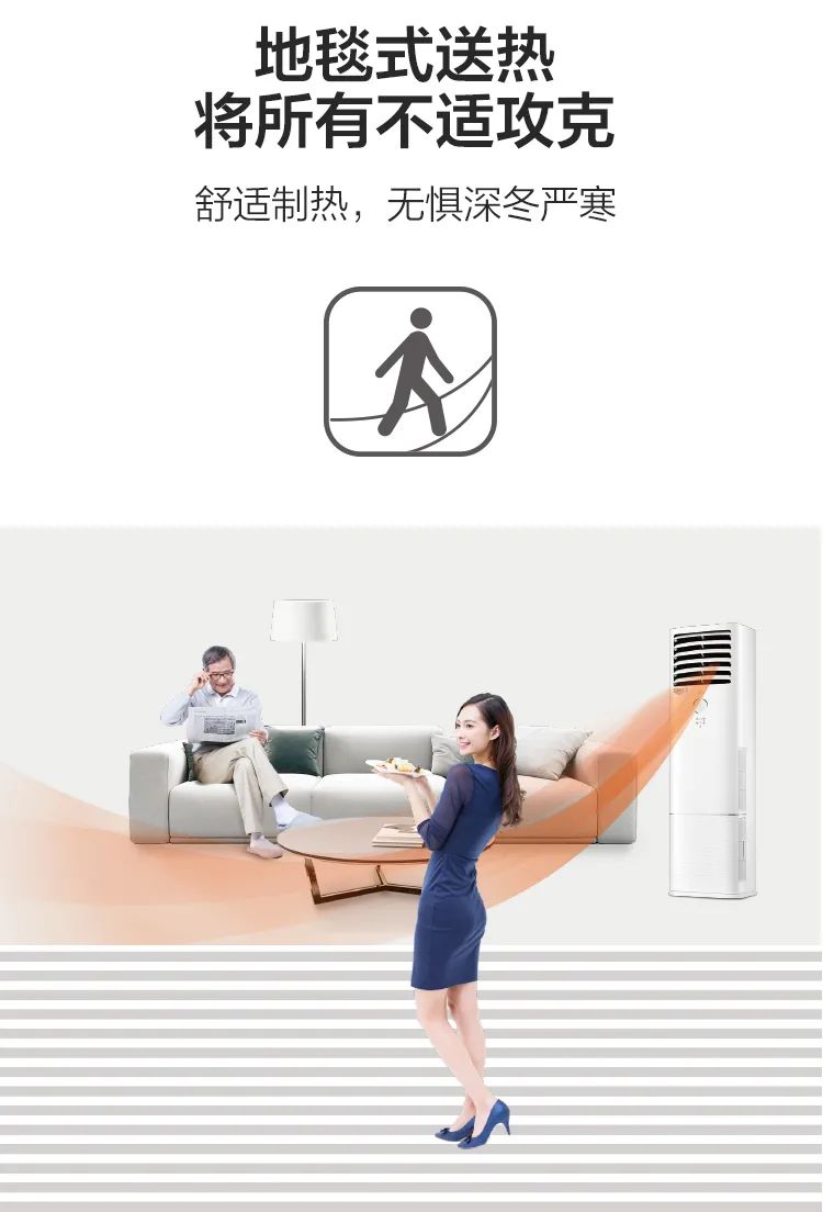 【性價比】智能柜機(jī)DA400