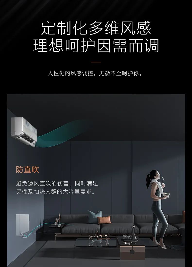 COLMO家用空調(diào)掛機星圖系列星空畫境