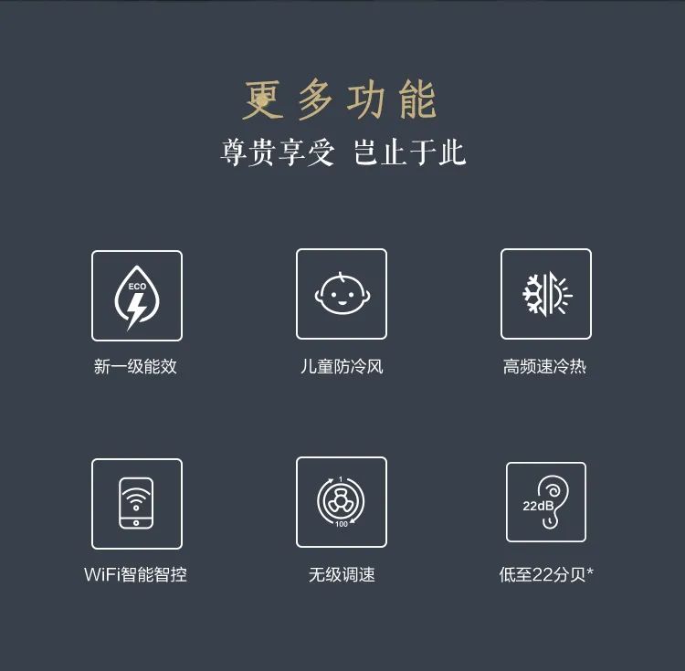 【中國尊】藝術(shù)柜機(jī)YK200