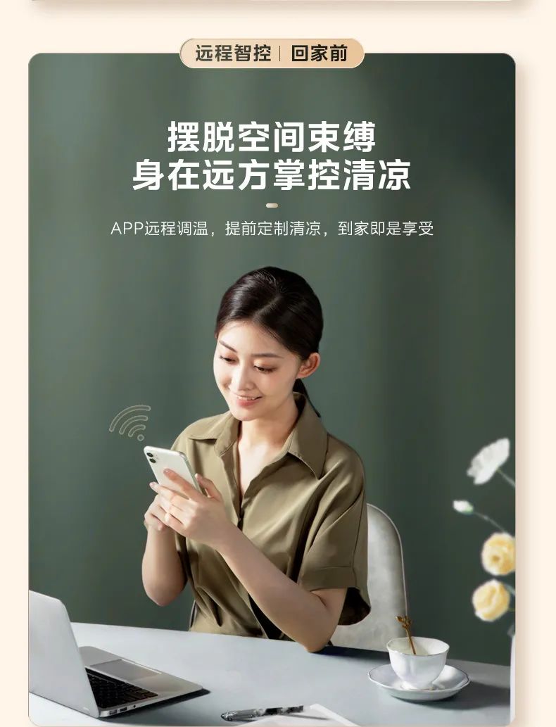 家用中央空調(diào)多聯(lián)機(jī)夢想家