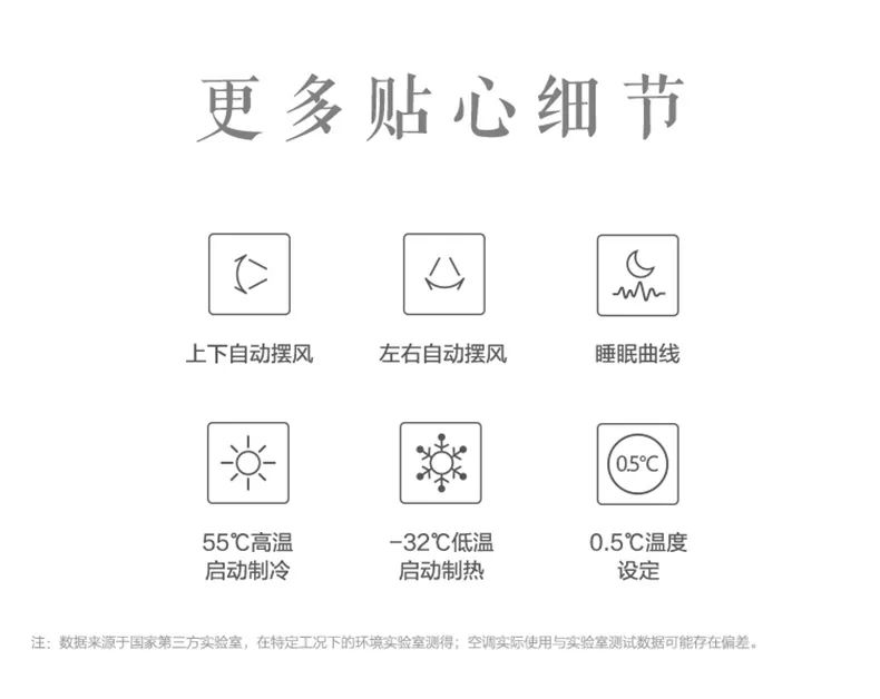 【無(wú)風(fēng)感】智能變頻掛機(jī)TA101
