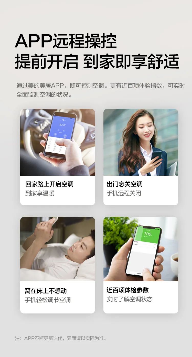 【性價比】智能柜機(jī)DA400