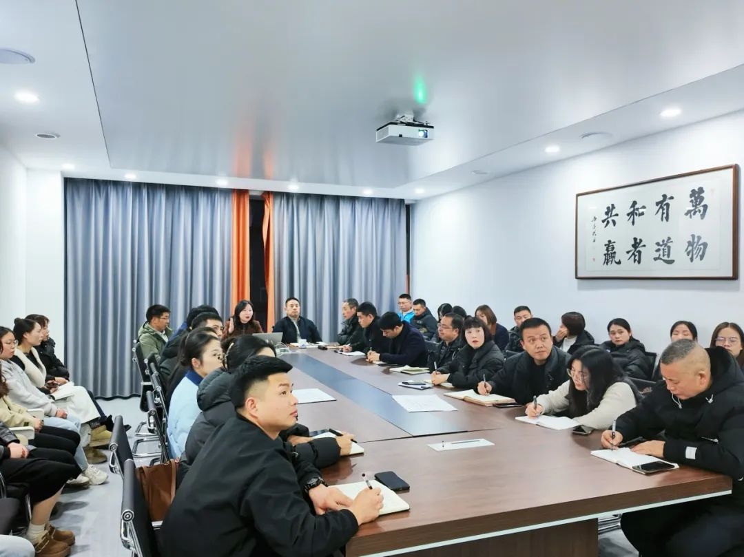 2025和新機電工作部署及軍令狀簽署會議圓滿召開！