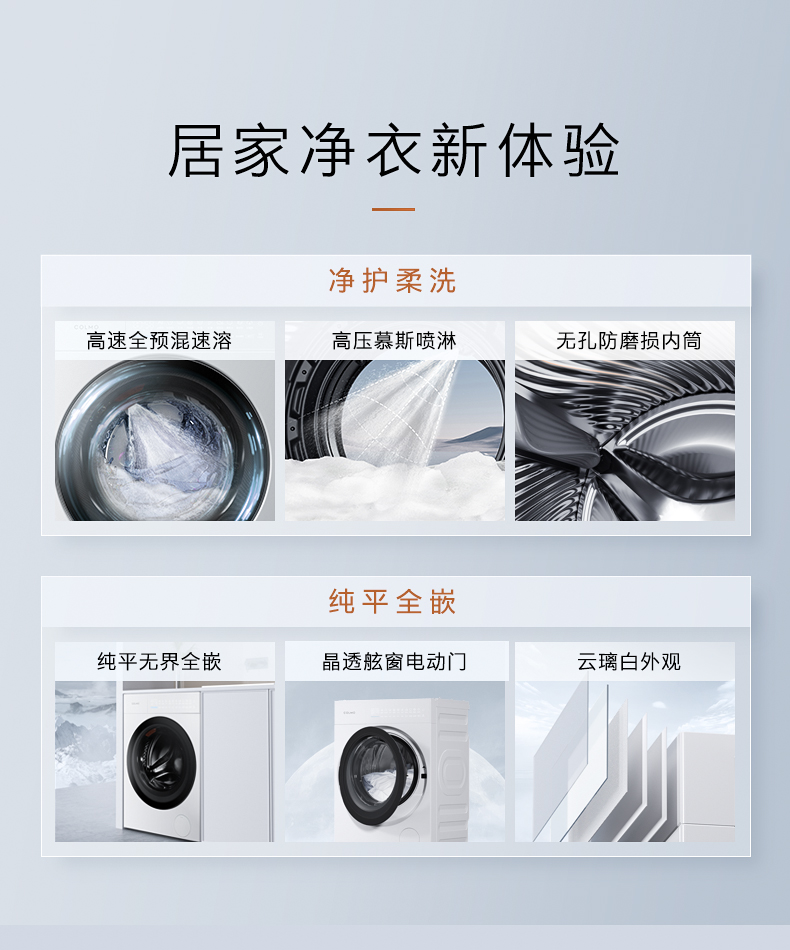 COLMO 滾筒洗衣機(jī) 云璃白 CLGUT10WEL