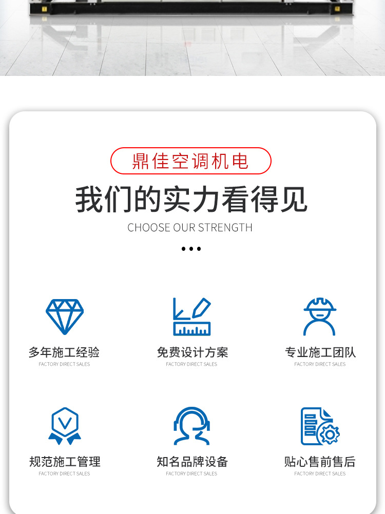 海爾 風冷磁懸浮 中央空調(diào)
