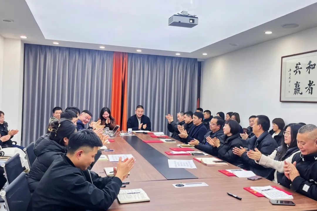 2025和新機電工作部署及軍令狀簽署會議圓滿召開！