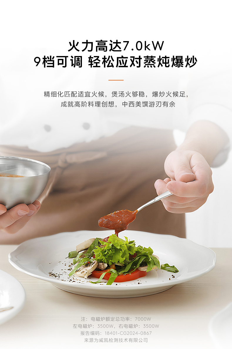 COLMO 煙灶一體機(jī) （主機(jī)+內(nèi)循環(huán)煙管）FLOWIN