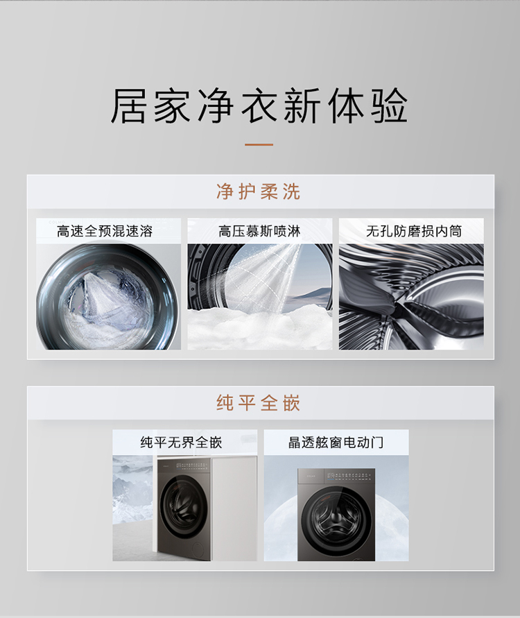 COLMO 滾筒洗衣機 星澤灰 CGU10H-HS1