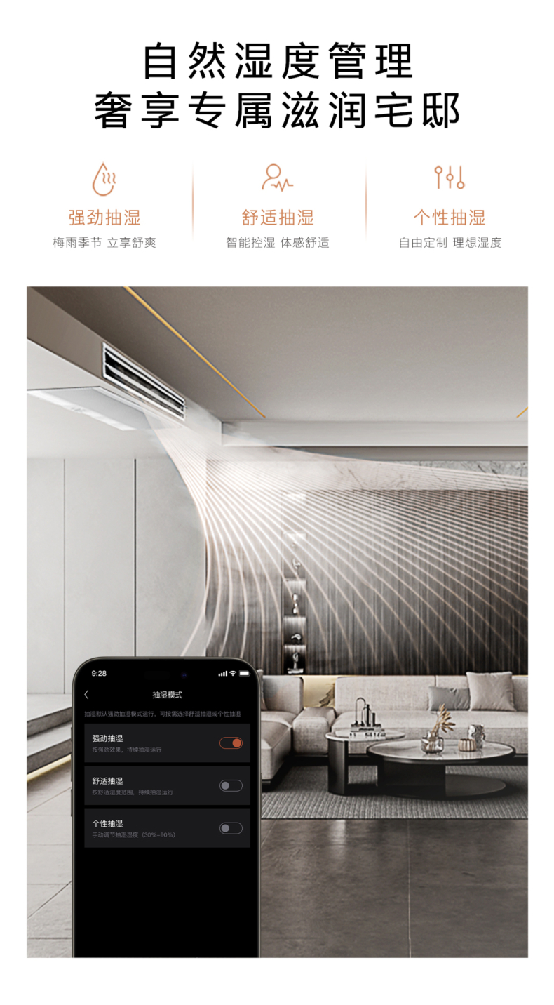 COLMO 變頻風管式套機 材料本色 CA75ZWN8A2
