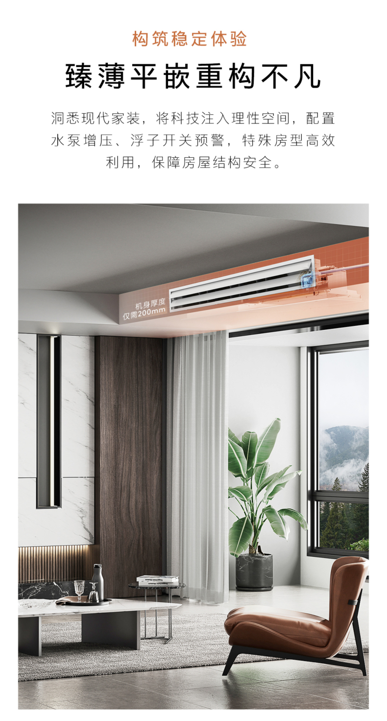 COLMO 變頻風管式套機 材料本色 CA75ZWN8A2