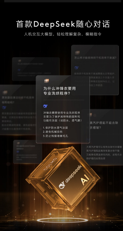 COLMO開(kāi)學(xué)季｜以非凡科技，攬閱生活詩(shī)篇，輕松持家???????