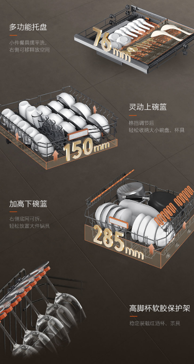 COLMO開(kāi)學(xué)季｜以非凡科技，攬閱生活詩(shī)篇，輕松持家???????